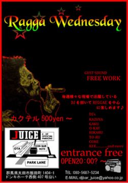 Ragga Wendnesday