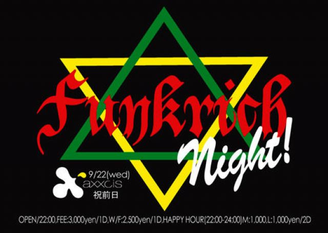Funkrich