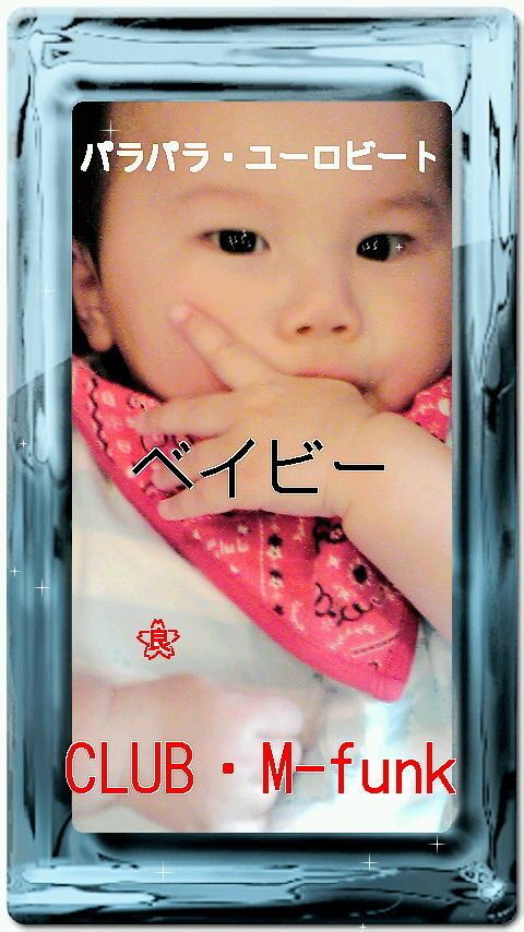 パラパラ・ユーロビートnight