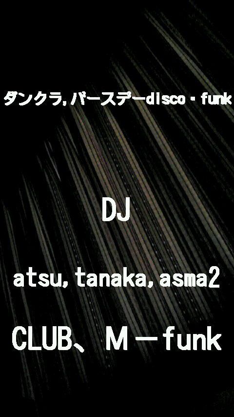 ダンクラ・birthday.disco．