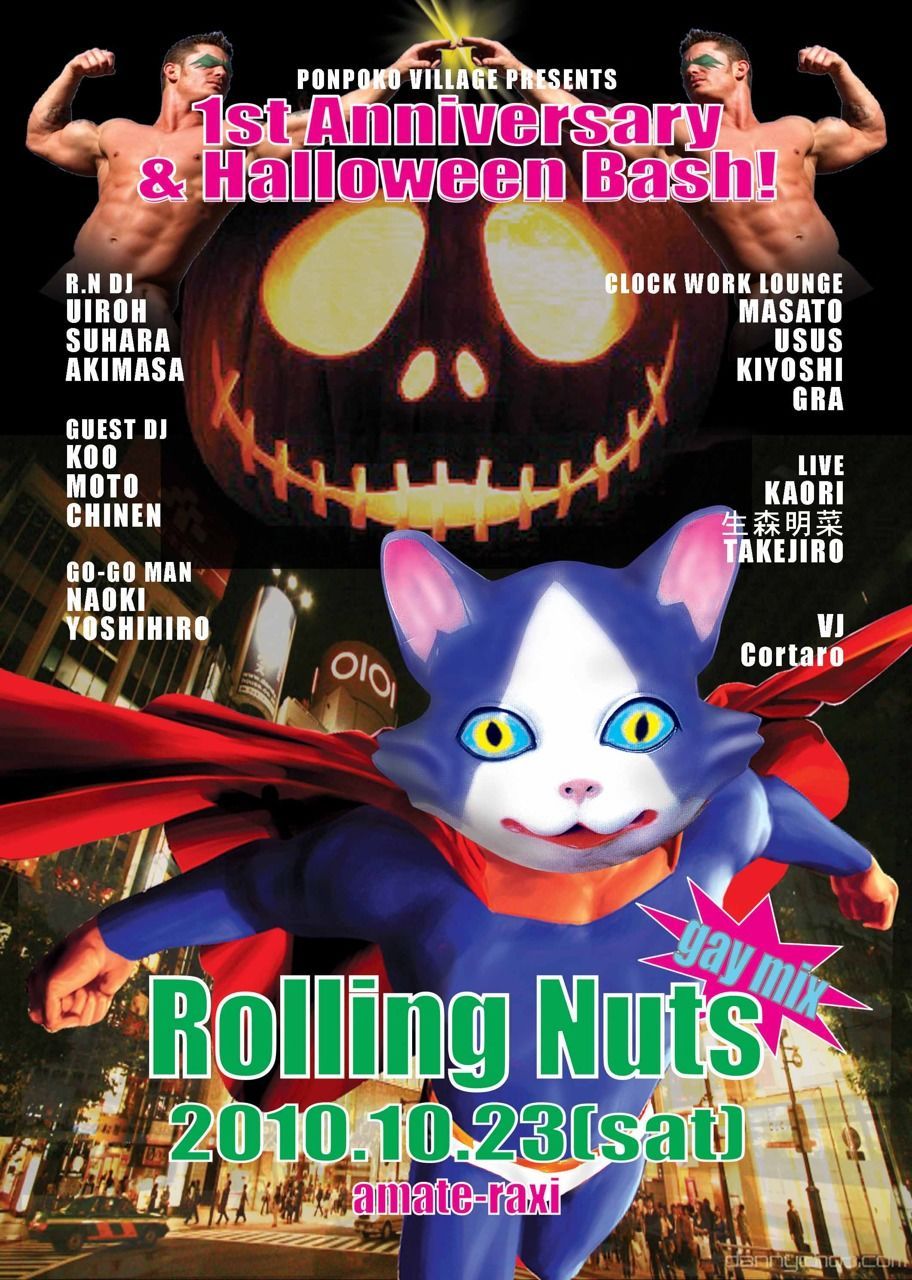 ROLLING NUTS