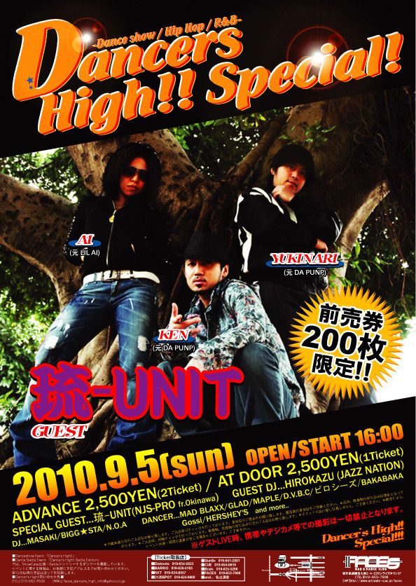 Dancer's High! Special