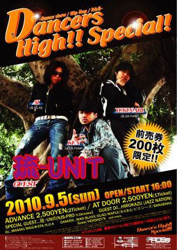 Dancer's High! Special