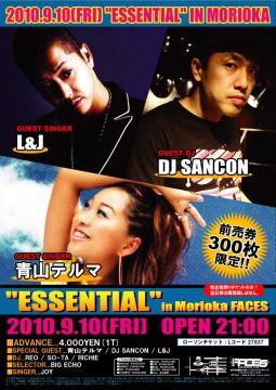 ESSENTIAL in Morioka FACES