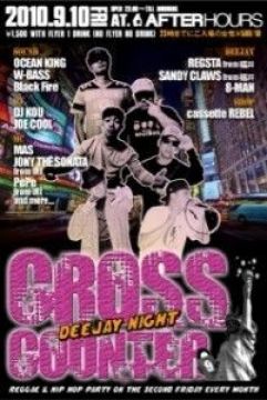 第九回「CROSS COUNTER」~DEEJAY NIGHT~
