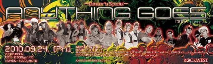 ANYTHING GOES-宴JOY presents-