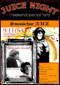 JUICE NIGHT