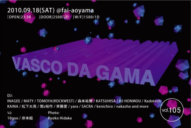 VASCO DA GAMA Vol.105