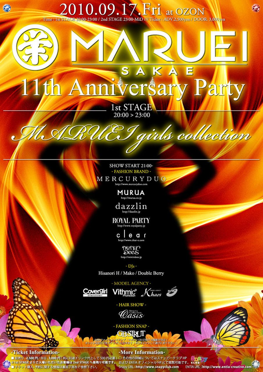 1st STAGE『MARUEI 11the Anniversary Party』2nd STAGE『SoulJa CLUB TOUR 2010 -Letters- feat. MARUEI』