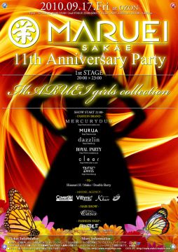 1st STAGE『MARUEI 11the Anniversary Party』2nd STAGE『SoulJa CLUB TOUR 2010 -Letters- feat. MARUEI』