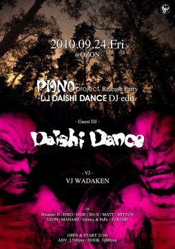 "PIANO project." Release Party -DAISHI DANCE DJ edit-