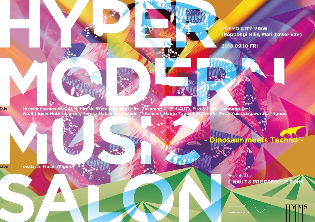 Hyper Modern Music Salon Vol.2