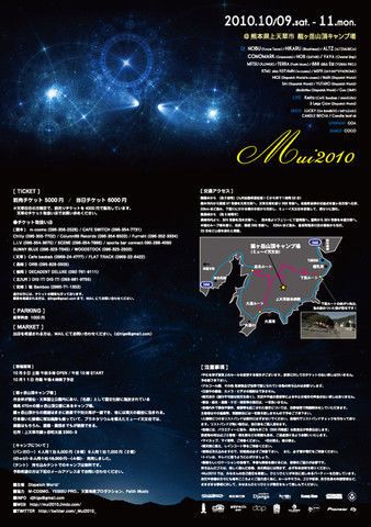 Mui2010