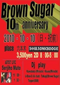 BROWN SUGAR 10th ANNIVERSARY