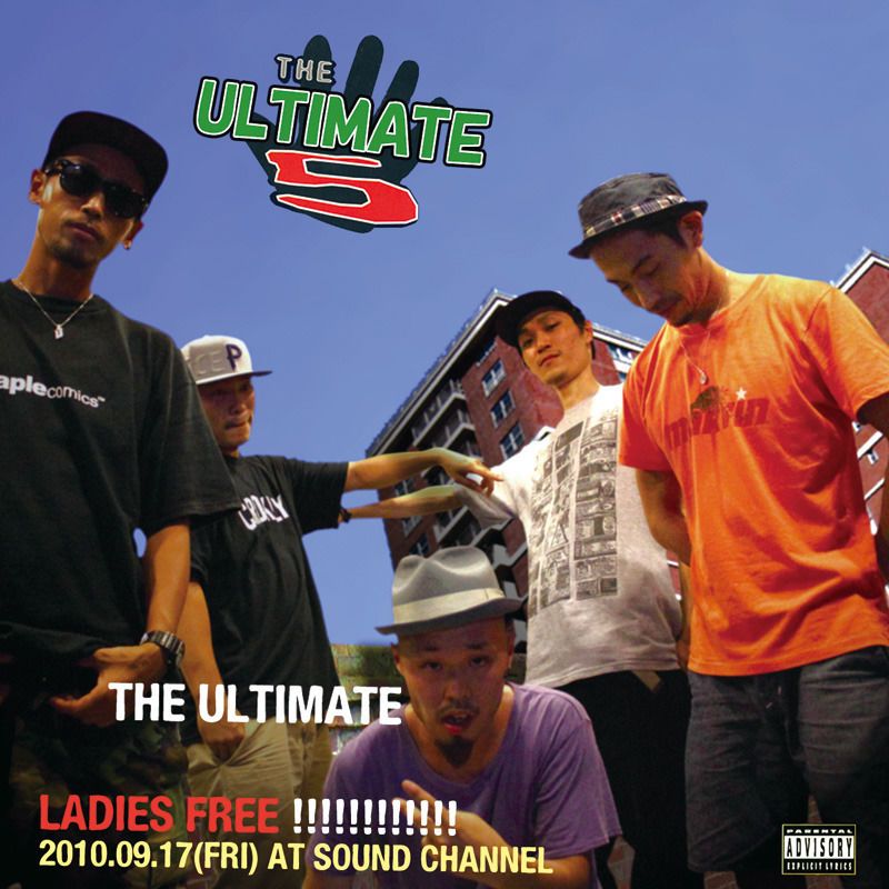 THE ULTIMATE