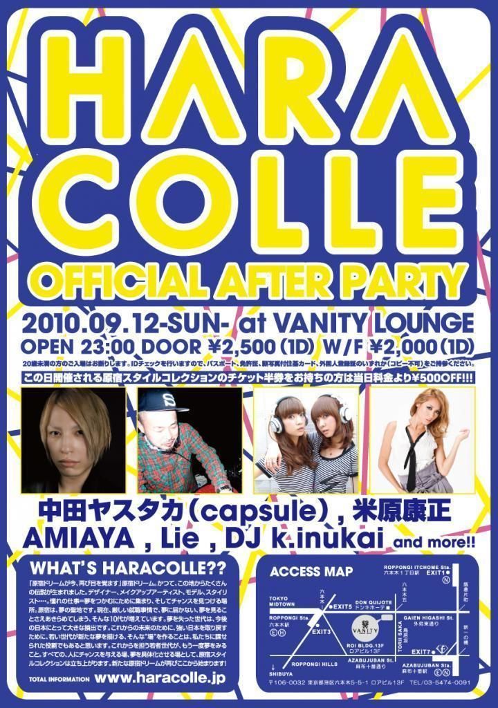 HARAJUKU STYLE COLLECTION OFFICIAL AFTER PARTY 