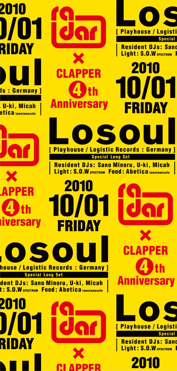 Radar+CLUB CLAPPER 4th ANNIVERSARY