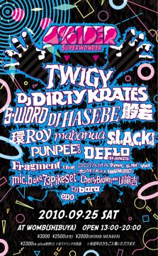 4%1DER (SUPERWONDER)