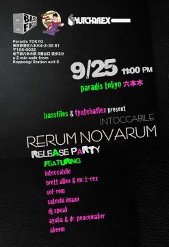 Intoccabile FYUTCHAFLEX