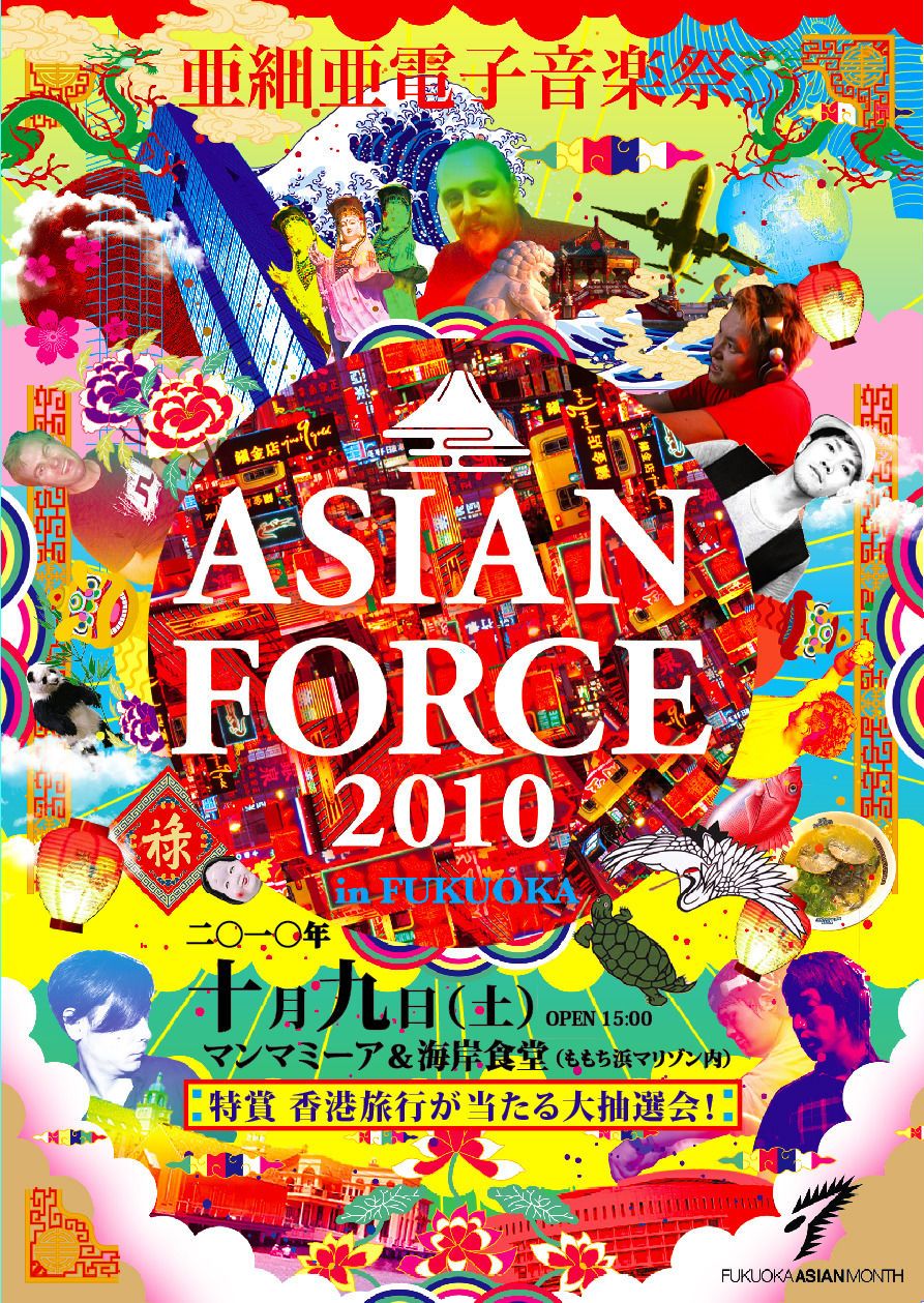 ASIAN FORCE 2010 in FUKUOKA