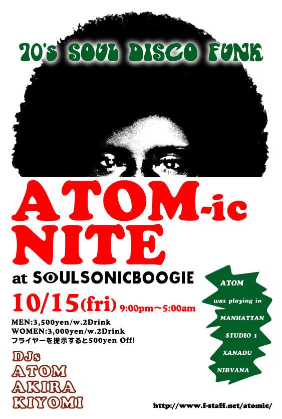 ATOM-ic NITE