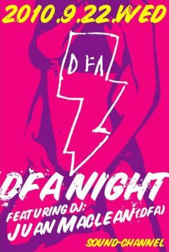 DFA NIGHT