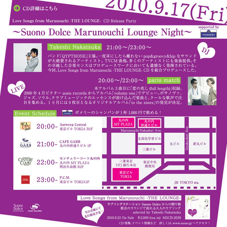 THE LOUNGE - CD Release Party