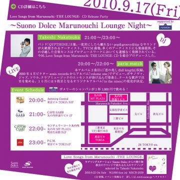 THE LOUNGE - CD Release Party