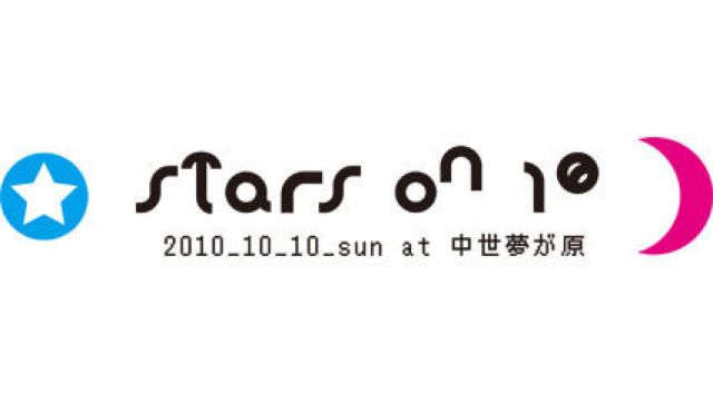STARS ON 10