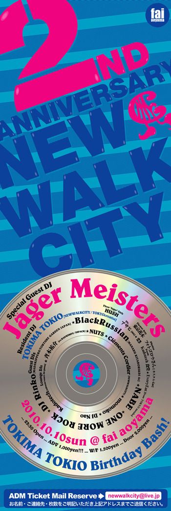 NEWWALKCITY 2nd Anniversary