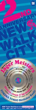 NEWWALKCITY 2nd Anniversary