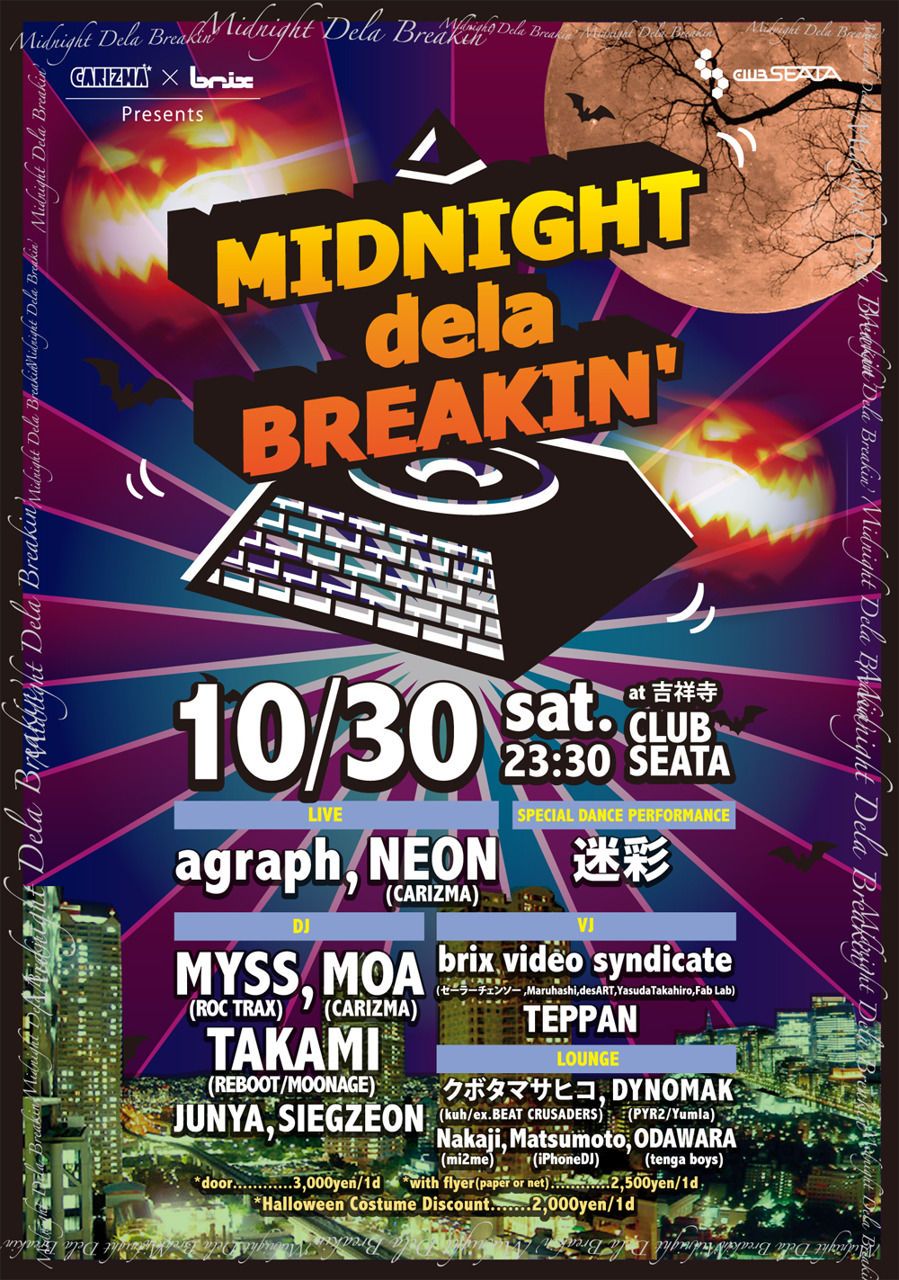 CARIZMA & brix presents「MIDNIGHT dela BREAKIN’」 