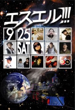 SYZA x LUCAS VALENTINE presents…「エスエル」 / 9.25  SAT