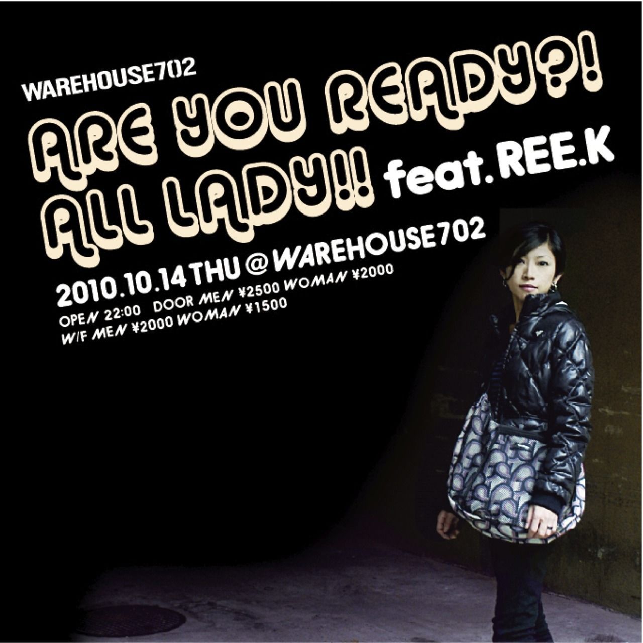 ARE YOU READY!ALL LADY!! feat.REE.K