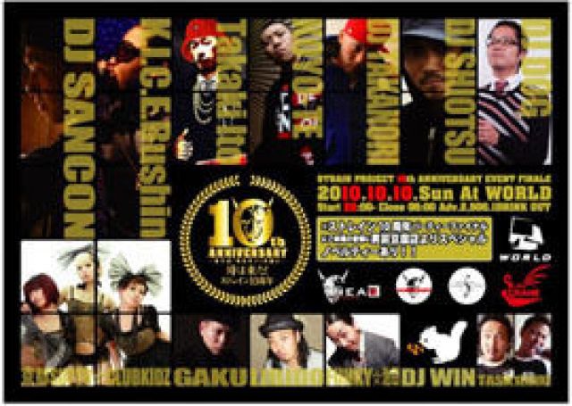 STRAIN PROJECT GROUP 10th ANNIVERSARY EVENT ～FINALE～