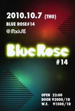 BLUE ROSE #14