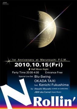 N Rollin’ 1st Anniversay