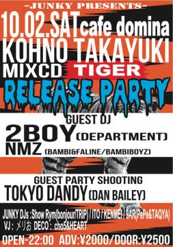 KOHNO TAKAYUKI 1st MixCD - TIGER - Release Party!!Supported by JUNKY