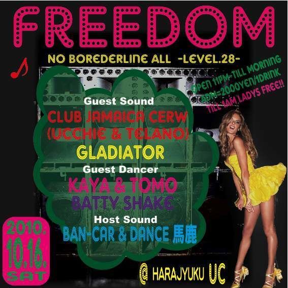FREEDOM VOL.28 "NO BORDERLINE ALL"
