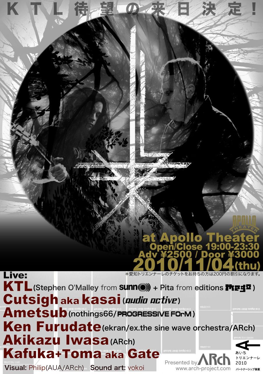 ARch 2010 -KTL Japan tour in Nagoya- 