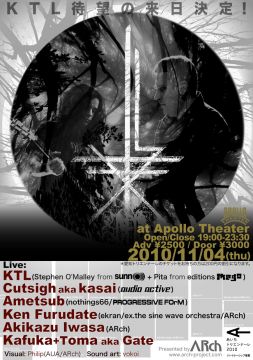 ARch 2010 -KTL Japan tour in Nagoya- 