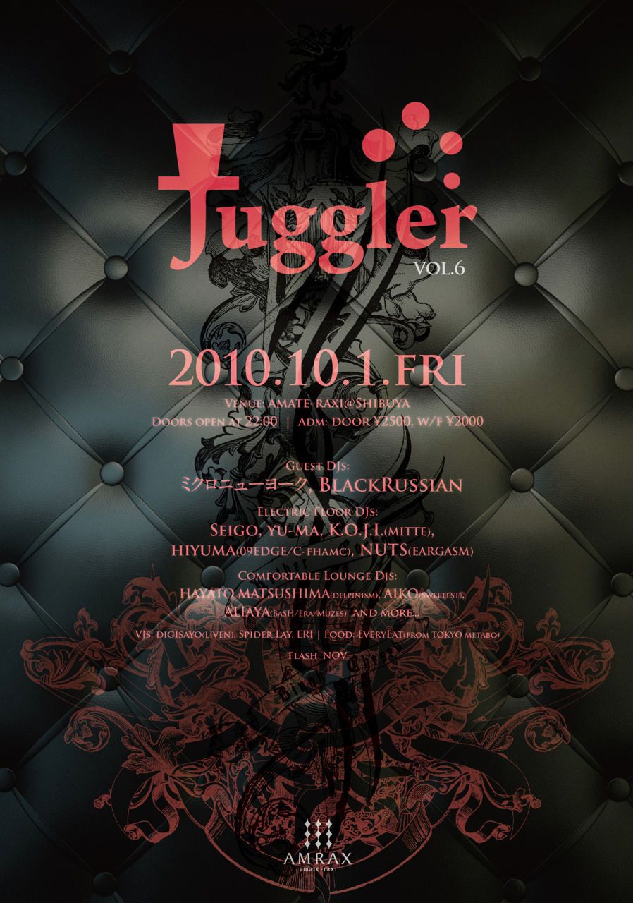 Juggler vol.6
