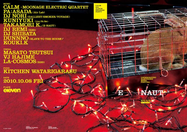 E-NAUT - CALM 6th ALBUM RELEASE PARTY -