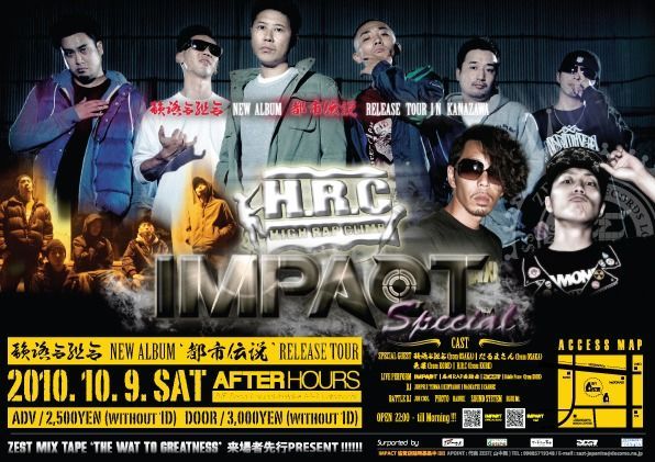 IMPACT vol.4 'SPECIAL'