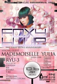 MADEMOISELL YULIA " FOXY BLUE"