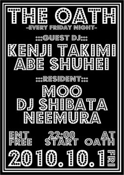 THE OATH -every friday night-