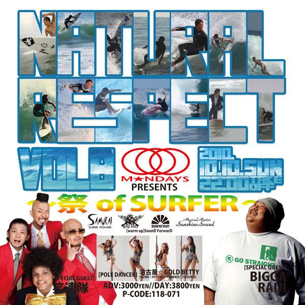 NATURAL RESPECT VOL.8