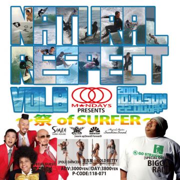 NATURAL RESPECT VOL.8