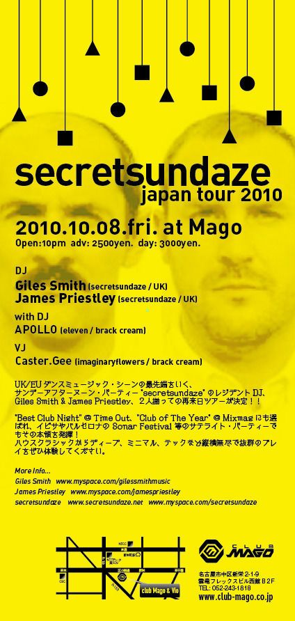 secretsundaze