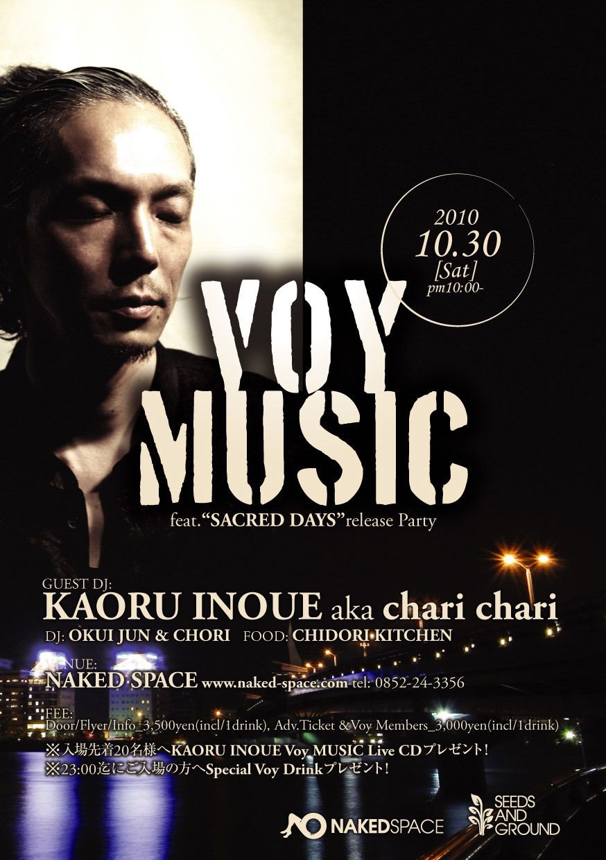Voy MUSIC_020 feat. "SACRED DAYS" release Party
